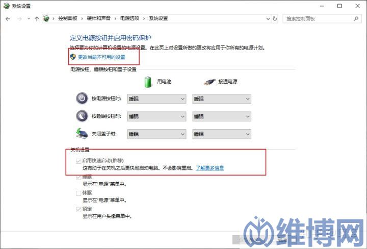 筆記本hdmi連接顯示器掉幀(圖5)