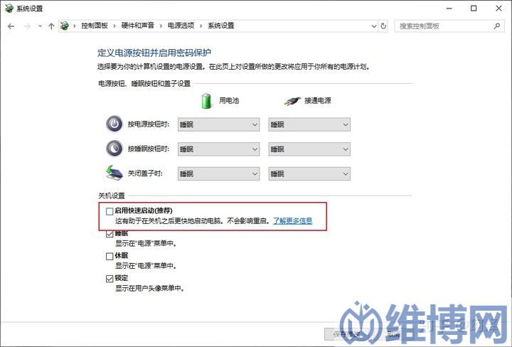 筆記本hdmi連接顯示器掉幀(圖6)