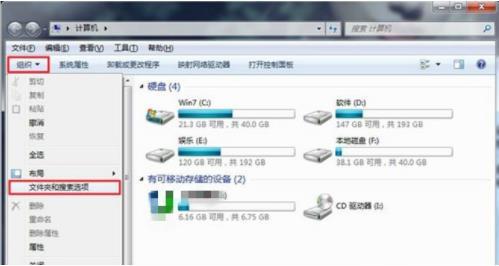 u盤中毒如何解決 u盤中毒解決教程分享(圖1)