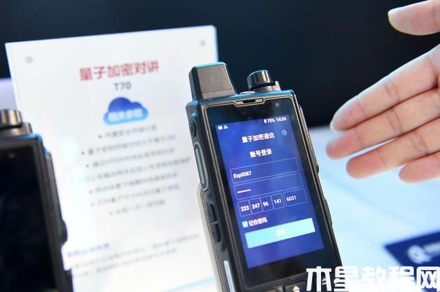 感受守護(hù)網(wǎng)絡(luò)安全的“黑科技”(圖3)