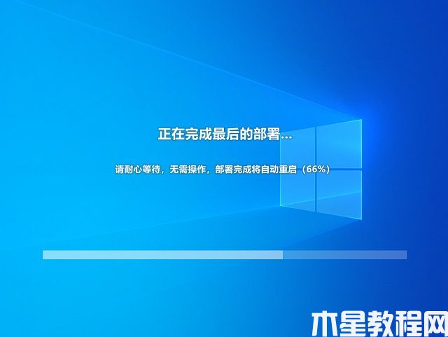 Windows 10 純凈版64位 v2022(圖2)