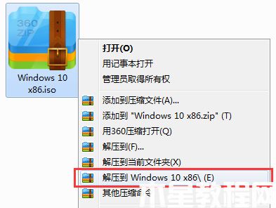 蘿卜家園 Windows10 32位 優(yōu)化專業(yè)版v2019.10(圖5)