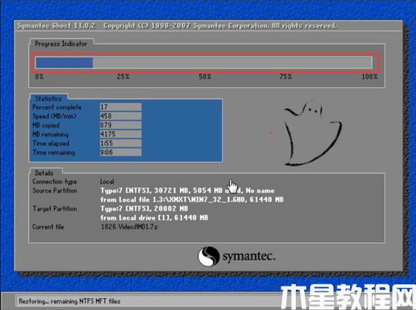 蘿卜家園 Windows10 32位 優(yōu)化專業(yè)版v2019.10(圖8)