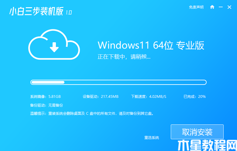 聯(lián)想電腦怎么重裝系統(tǒng)win11(圖2)