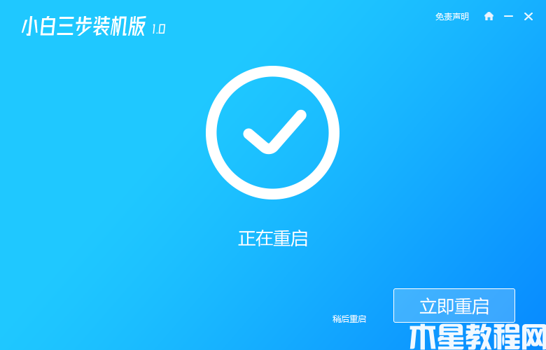 聯(lián)想電腦怎么重裝系統(tǒng)win11(圖3)