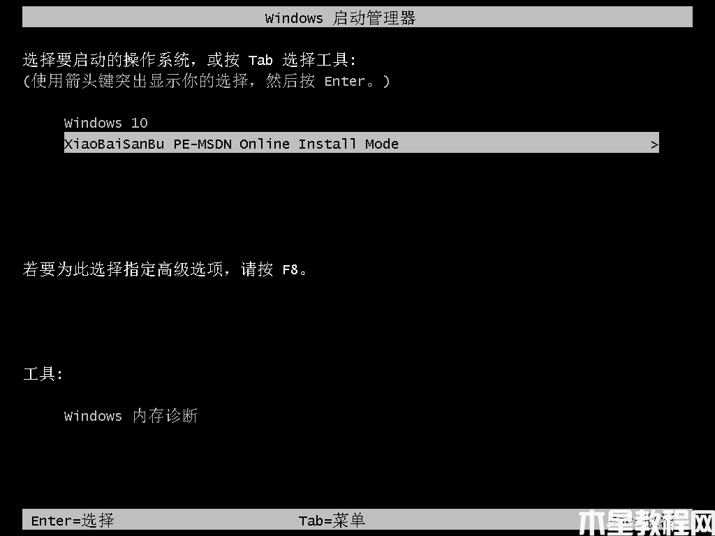 聯(lián)想電腦怎么重裝系統(tǒng)win11(圖4)