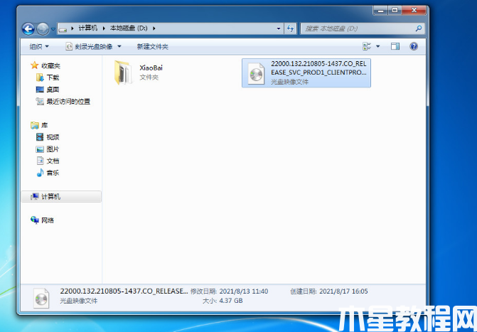 win11安裝卡頓閃退怎么解決(圖1)