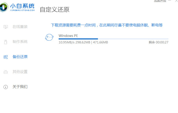 win11安裝卡頓閃退怎么解決(圖5)