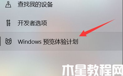 windows10升級到win11怎么操作(圖2)