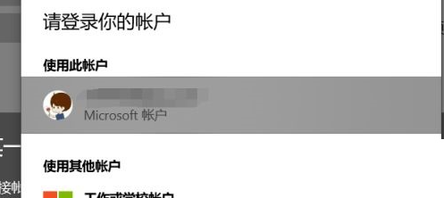windows10升級到win11怎么操作(圖4)