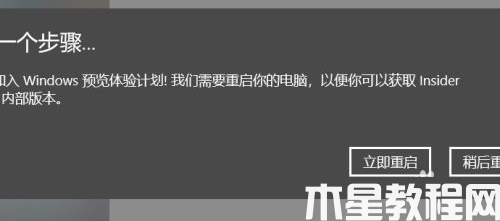 windows10升級到win11怎么操作(圖6)