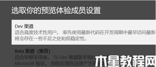 windows10升級到win11怎么操作(圖5)