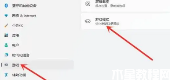 電腦win11顯卡設(shè)置怎么進去(圖2)