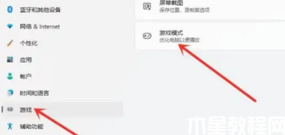 電腦win11顯卡設(shè)置怎么進去(圖3)