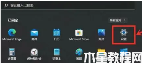 電腦win11顯卡設(shè)置怎么進去(圖1)
