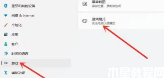 電腦win11顯卡設(shè)置怎么進去(圖4)