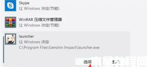 電腦win11顯卡設(shè)置怎么進去(圖5)