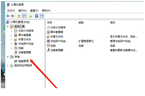 win11系統(tǒng)重裝后無法分盤解決方法(圖2)