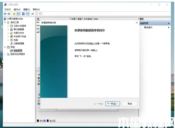 win11系統(tǒng)重裝后無法分盤解決方法(圖6)