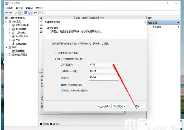 win11系統(tǒng)重裝后無法分盤解決方法(圖7)