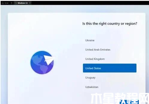 win11系統(tǒng)下載步驟(圖3)