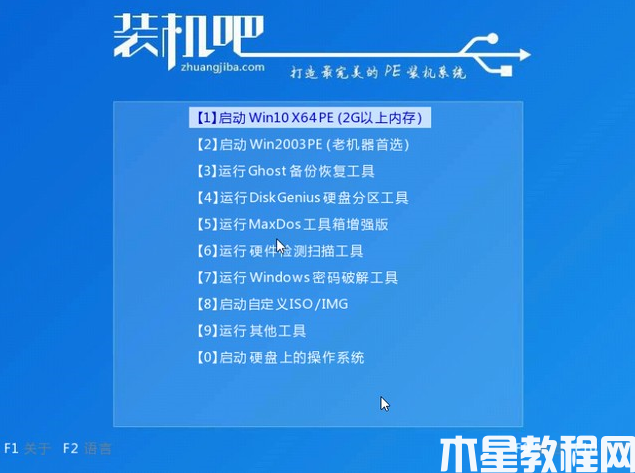 電腦小米重裝系統(tǒng) (圖6) 電腦小米重裝系統(tǒng) (圖6)