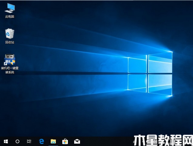 電腦小米重裝系統(tǒng) (圖9) 電腦小米重裝系統(tǒng) (圖9)