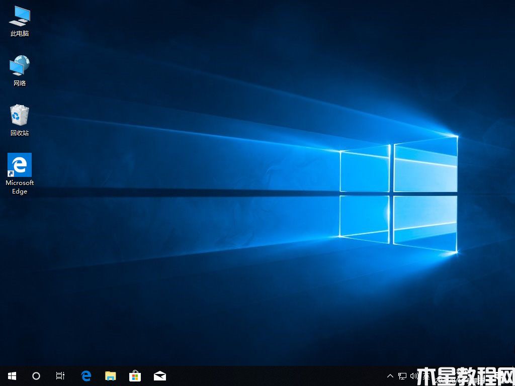 win7升級(jí)win10教程 (圖3)