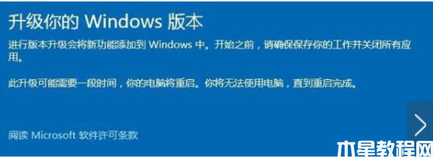 win10家庭版升級專業(yè)版密鑰 (圖2)