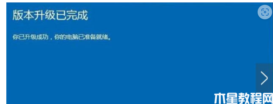 win10家庭版升級專業(yè)版密鑰 (圖3)