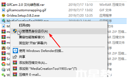 win10下載官網(wǎng)分享 (圖3)