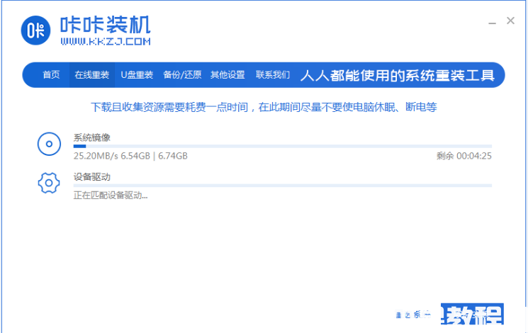 win10教育版怎么升級(jí)專業(yè)版 (圖2)
