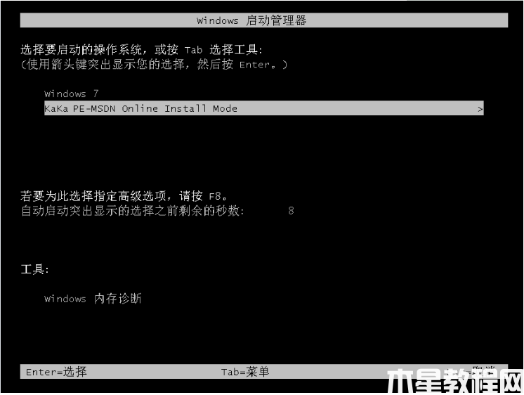 win10教育版怎么升級(jí)專業(yè)版 (圖4)