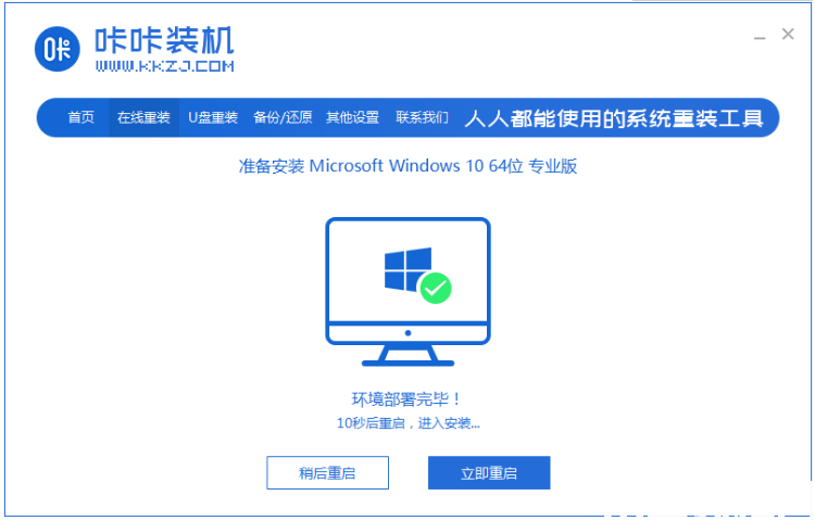 win10教育版怎么升級(jí)專業(yè)版 (圖3)