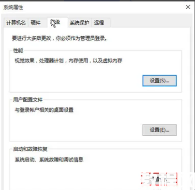 win10藍(lán)屏代碼怎么查看 (圖2)