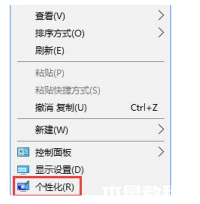 win10控制面板怎么調(diào)出來 (圖1)