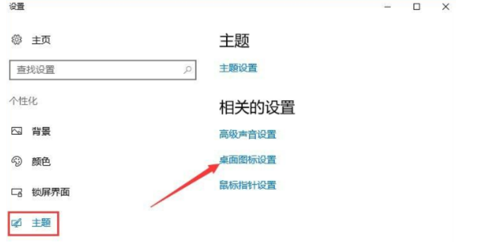 win10控制面板怎么調(diào)出來 (圖2)