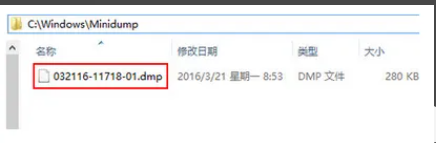 win10藍(lán)屏代碼怎么查看 (圖4)