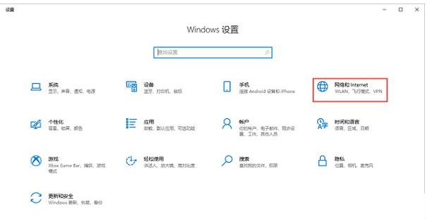 win10電腦ip地址怎么看 (圖1)