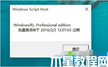 怎么查看win10永久激活 (圖7) 怎么查看win10永久激活 (圖7)