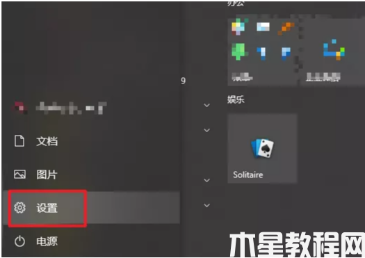 win10激活密鑰怎么獲得 (圖1) win10激活密鑰怎么獲得 (圖1)