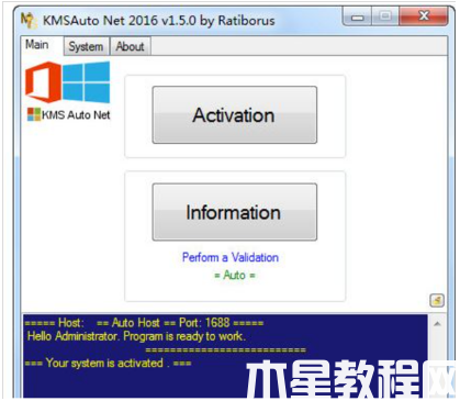 win10激活工具有哪些 (圖4)