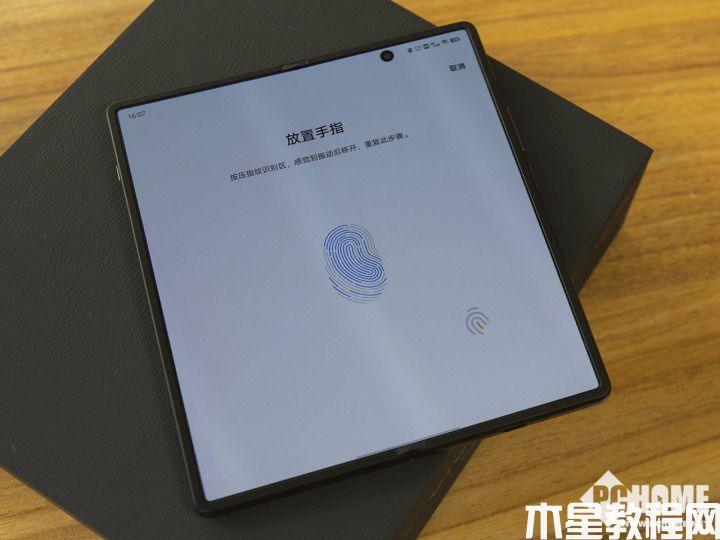續(xù)航強出天際 vivo X Fold+刷新折疊屏規(guī)格巔峰(圖9)