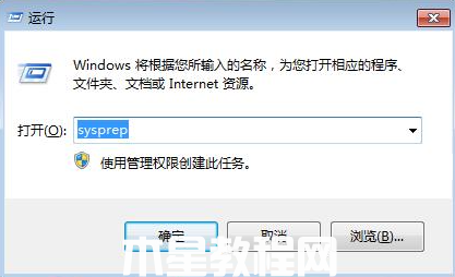 windows7系統(tǒng)如何恢復(fù)出廠設(shè)置(圖1)