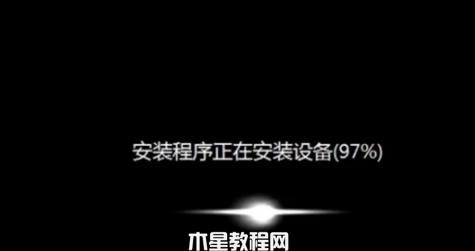 U盤重裝系統(tǒng)win7步驟(圖4)