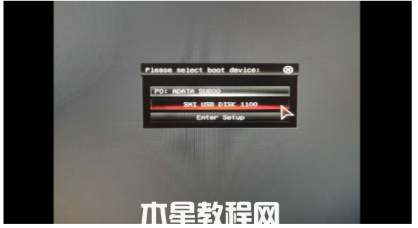 u盤重裝win7系統(tǒng)步驟圖解教程(圖5)