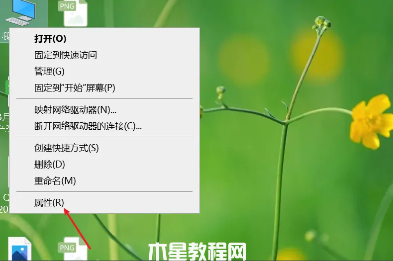 電腦系統(tǒng)還原win7怎么操作(圖1)