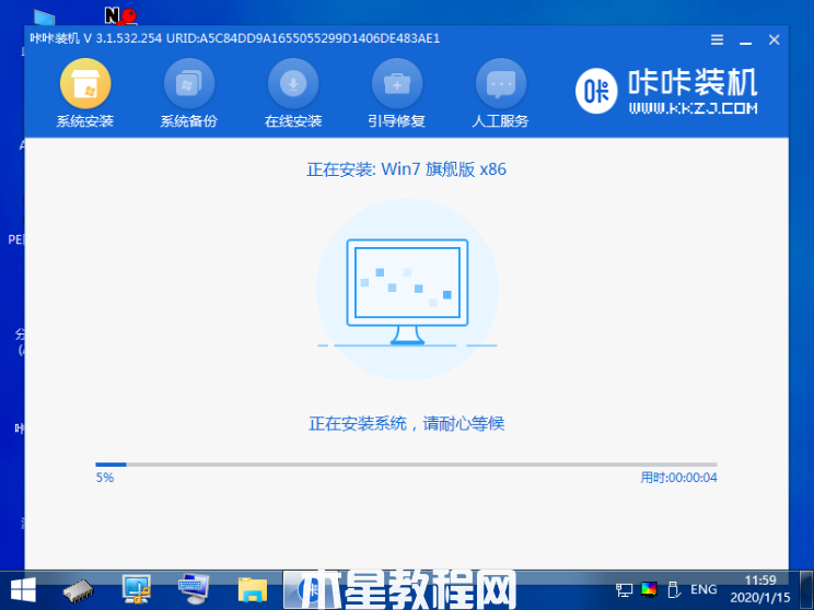 聯(lián)想怎么重裝系統(tǒng)win7(圖6)