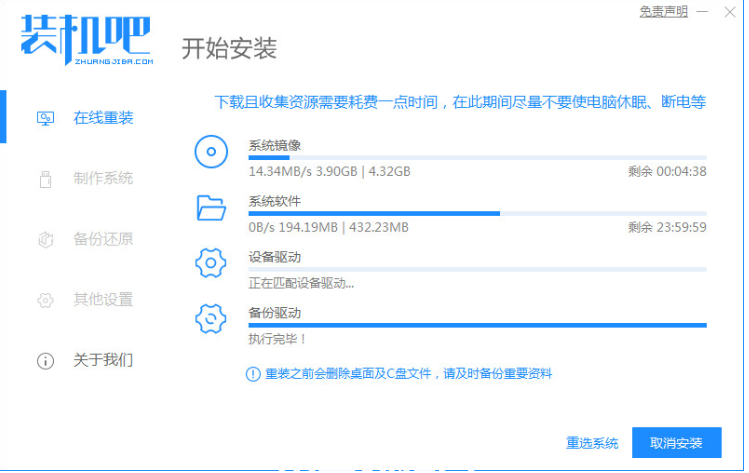 無盤重裝系統(tǒng)win7(圖3)