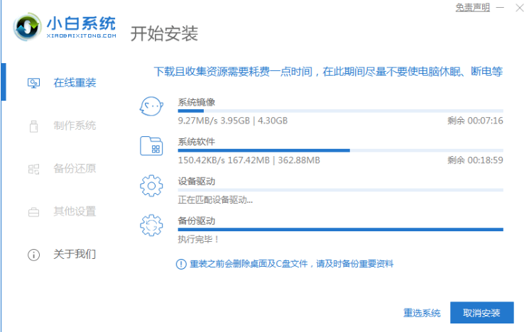 計算機重裝系統(tǒng)win7(圖2) 計算機重裝系統(tǒng)win7(圖2)
